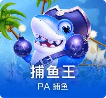 华纳兄弟游戏业务计划转型：IP授权+免费游戏应对挑战