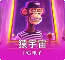 极速PK彩